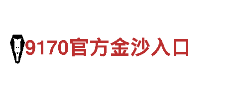 易倍emc极速版-专业钢铁制造厂家